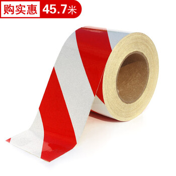 谋福 8405  反光胶带 反光标识警戒线墙贴地板贴标志 反光膜警示胶带 长45.7米（5cm宽   红白色  ） 7351992