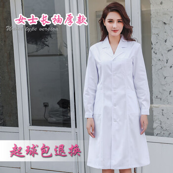 谋福 白大褂医生 服实验服大学生化学隔离衣  (女士长袖厚款) XL 100053763855