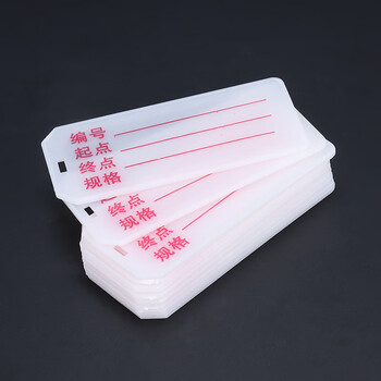 谋福 ABS电缆标识牌 电线吊牌线标 手写挂牌线标识牌(500只电缆标识牌不含扎带) 100038214915