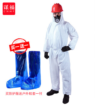 谋福 702L【特防认证】隔离服一次性防护服连体喷洒农药畜牧养殖【送户外鞋套1付】 100012257542