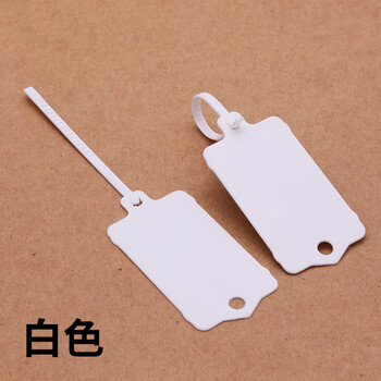 谋福 塑料吊牌 防水标签封条仓库挂签标识牌 彩色分类记号扎带【白色空白无印刷(100条装)】 100128127492