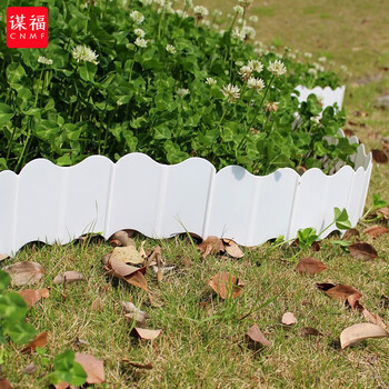 谋福 园林篱笆 过道装饰塑料种植围栏自由拼接园艺护栏 白色【20片装】 100036844959