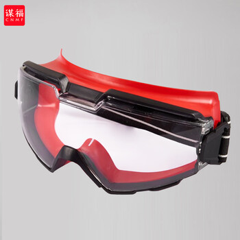 谋福 709透明护目镜抗冲击【 防雾黑框红硅胶 2016CE款 】 100006802169