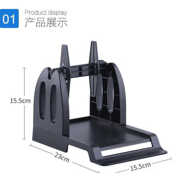谋福 条码机支架 标签纸支架打印机支架（黑色） 100129266590