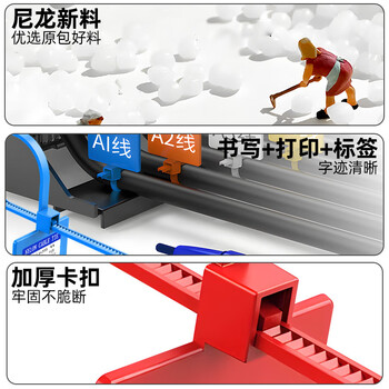 谋福 标签扎带 标牌式尼龙自锁扎带 彩色网线记号牌（4*150mm橙色250条） 100122067052
