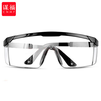 谋福 防护眼镜防打磨飞溅实验室骑行防风沙抗冲击劳保护目镜(黑色实验室款)667 100012085488