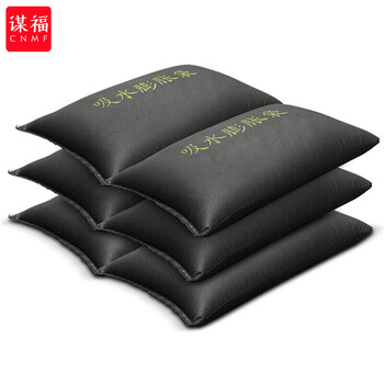 谋福 吸水膨胀袋应急防汛防洪沙袋遇水膨胀截流沙袋快速堵水(帆布款60*40cm )724 100006854625