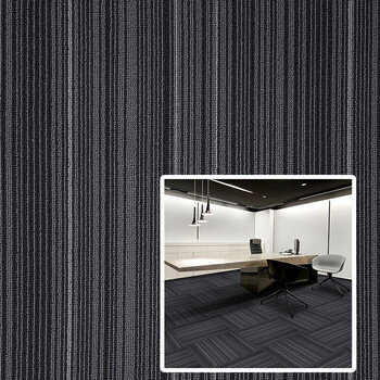 谋福 办公室地毯方块 拼接满铺商用防火阻燃地垫（C02环保沥青底） 100081722862