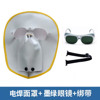 谋福 9351牛皮地电焊防护面罩【隔热面罩配墨绿色眼镜（赠送头部绷带） BNP01】 100000374404