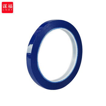 谋福 2812 5S桌面定位标识划线胶带酒店厨房4D管理胶带彩色胶带定位线 蓝色 1CM宽*66米(2卷)可定制 100010514428