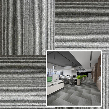 谋福 办公室地毯方块 拼接满铺商用防火阻燃地垫（A12环保沥青底） 100078266597