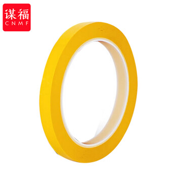谋福 8475 5S桌面定位标识划线胶带 划线胶带 警示画格子线 定位标识胶带（5S胶带 黄色款） 7641261