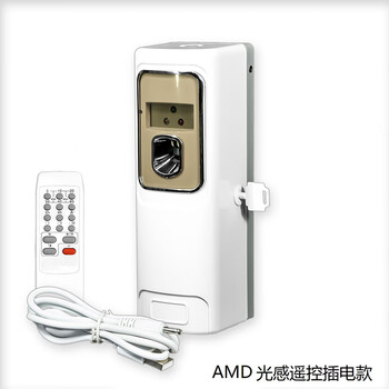 谋福 自动喷香 机酒店卧室厕所除臭空气清新剂 无火精油香薰(6387AMD光感遥控插电) 100043119675