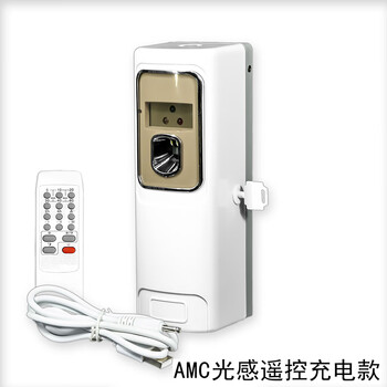 谋福 自动喷香 机酒店卧室厕所除臭空气清新剂 无火精油香薰(6387AMC光感遥控充电) 100043119685