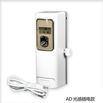 谋福 自动喷香 机酒店卧室厕所除臭空气清新剂 无火精油香薰(6387AD光感插电) 100043119669