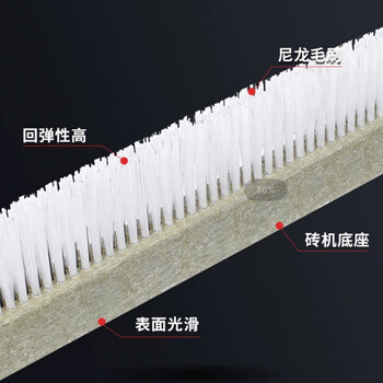 谋福 砖机木板条刷 工业板刷除尘条刷(混合丝长度720mm) 100048156404