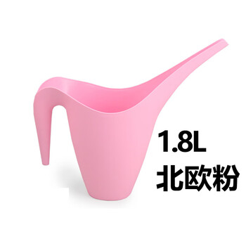 谋福 长嘴浇水壶 园艺浇花壶 糖果色洒水壶 园艺工具塑料浇水壶（1.8L北欧粉） 100061959589
