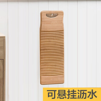 谋福 圆头竹搓衣板 洗衣板加厚小搓衣板竹质非塑料（40*15*1.8cm） 100098425462