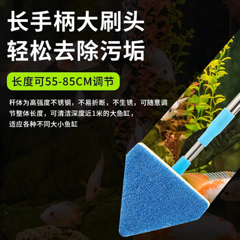 谋福 鱼缸刷子 清洁长柄无死角清理工具 洗擦玻璃内壁专用除藻刷（三角刷/60-95cm伸缩款） 100061911979