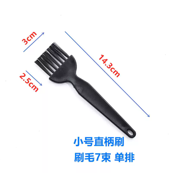 谋福 线路板洗板刷子直柄硬毛塑料曲柄牙毛刷清洗PCB刷子（小号直柄刷1支） 100094091622