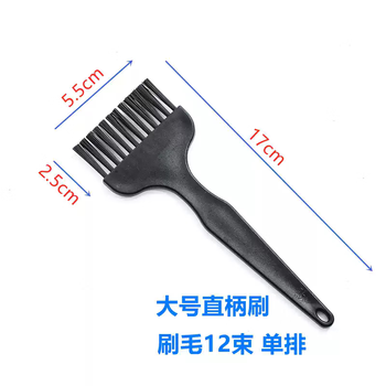 谋福 线路板洗板刷子直柄硬毛塑料曲柄牙毛刷清洗PCB刷子（大号直柄刷1支） 100086507609