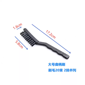 谋福 线路板洗板刷子直柄硬毛塑料曲柄牙毛刷清洗PCB刷子（大号曲柄刷1支） 100086507627