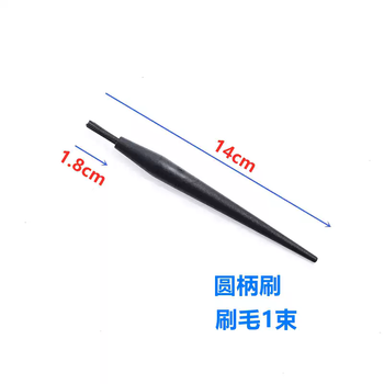 谋福 线路板洗板刷子直柄硬毛塑料曲柄牙毛刷清洗PCB刷子（笔刷1支） 100086507629