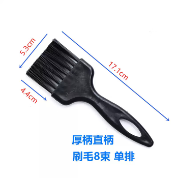 谋福 线路板洗板刷子直柄硬毛塑料曲柄牙毛刷清洗PCB刷子（八孔刷1支） 100086507633
