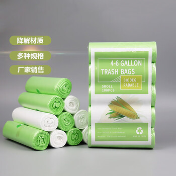 谋福 生物可降解垃圾袋 平口式垃圾袋【45*50cm白色(5卷装)】 100049827144