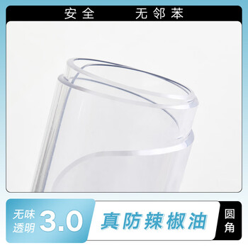 谋福 软玻璃桌布 防辣椒油防水pvc透明桌垫（圆角直边3.0mm厚80*100cm） 100054077844