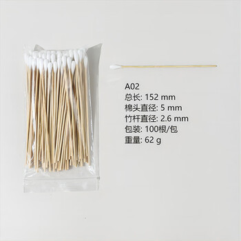 谋福 清洁棉签竹杆加长尖头棉签 清洁签带竹制手柄（单头 A02） 100082412919