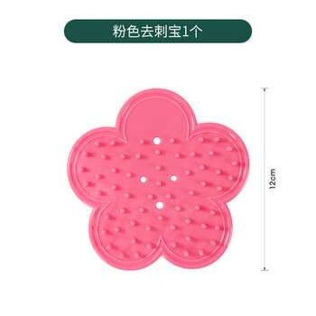 谋福 玫瑰花打刺钳 打刺器夹子 鲜花店植物月季花艺工具（粉色去刺器3个装） 100043614358