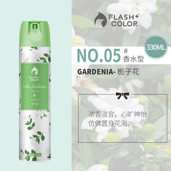 谋福 空气清新剂 酒店卫生间去臭除异味喷雾(栀子花香) 100043120007