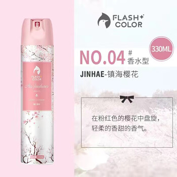 谋福 空气清新剂 酒店卫生间去臭除异味喷雾(樱花香) 100043120069