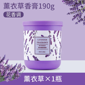 谋福 空气清新剂 固体香薰卫生间厕所除异味（薰衣草香2瓶装） 100043120127