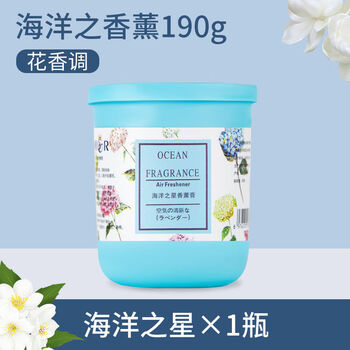 谋福 空气清新剂 固体香薰卫生间厕所除异味（海洋香2瓶装） 100043120033