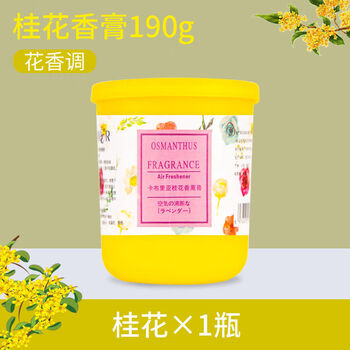 谋福 空气清新剂 固体香薰卫生间厕所除异味（桂花香2瓶装） 100043120017