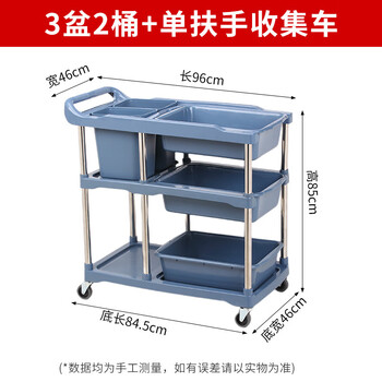 谋福 酒店餐厅收餐车加厚塑料多功能饭店酒楼餐具收餐车商用收碗车【单扶手收集车（3盆2桶）】 100068058095
