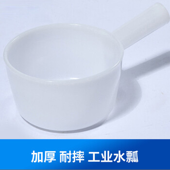 谋福 加厚塑料水瓢 耐酸碱塑胶水勺 厨房厕所抗摔塑料水壳(3#白色水勺200*105mm 2个装) 100027003391