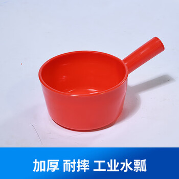 谋福 加厚塑料水瓢 耐酸碱塑胶水勺 厨房厕所抗摔塑料水壳(2#红色水勺185*105mm 2个装) 100027003217