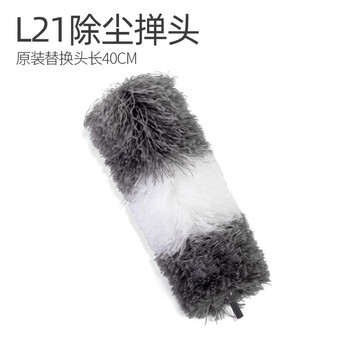 谋福 鸡毛掸子除尘 清洁工具 可伸缩 打扫卫生车用灰尘掸子（替换掸子头灰白） 100111370184