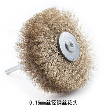 谋福 带柄钢丝刷 除锈手电钻打磨笔刷 6x80x30mm钢丝花头（0.15细丝）(10个装) 100043120279