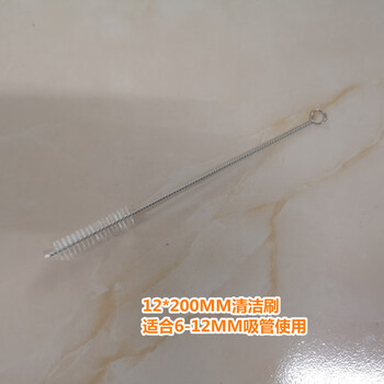 谋福 不锈钢吸管刷子 水壶嘴清洁刷试管清洁刷螺旋软毛刷尼龙刷(12*200MM刷10个装) 100049902003