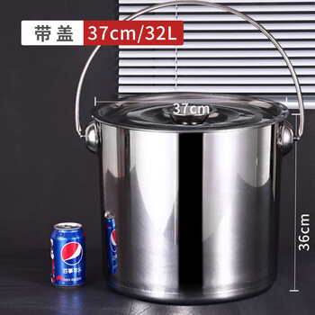谋福 不锈钢水桶手提式冰桶幼儿园垃圾桶带盖油桶铁桶厨房食堂【带盖【37cm汤桶32L+手提】送水勺】 100149744846