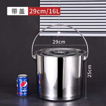 谋福 不锈钢水桶手提式冰桶幼儿园垃圾桶带盖油桶铁桶厨房食堂【带盖【29cm汤桶16L+手提】送水勺】 100149744032