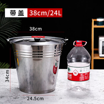 谋福 不锈钢水桶手提式冰桶幼儿园垃圾桶带盖油桶铁桶厨房食堂(带盖特厚王38cm水桶24L送水勺) 100123622465