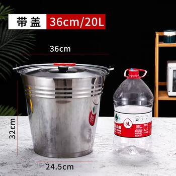 谋福 不锈钢水桶手提式冰桶幼儿园垃圾桶带盖油桶铁桶厨房食堂(带盖特厚36cm水桶20L送水勺) 100123622159