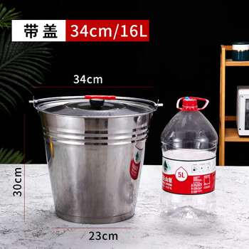 谋福 不锈钢水桶手提式冰桶幼儿园垃圾桶带盖油桶铁桶厨房食堂(带盖特厚34cm水桶16L送水勺) 100123621765