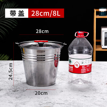 谋福 不锈钢水桶手提式冰桶幼儿园垃圾桶带盖油桶铁桶厨房食堂(带盖特厚28cm水桶8L送水勺) 100149744136
