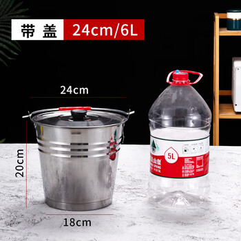 谋福 不锈钢水桶手提式冰桶幼儿园垃圾桶带盖油桶铁桶厨房食堂(带盖特厚24cm水桶6L送水勺) 100149744292